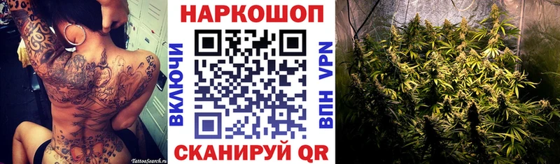 Магазины продажи наркотиков Энгельс АМФЕТАМИН Мефедрон ГАШИШ Конопля Кокаин