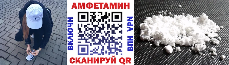 OMG сайт  Энгельс  Амфетамин Premium 