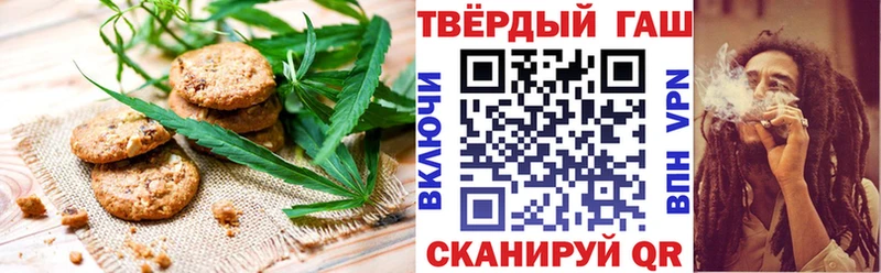 Печенье с ТГК конопля  кракен зеркало  Энгельс 