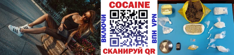 Cocaine Fish Scale Энгельс