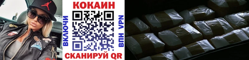 hydra рабочий сайт Энгельс Cocaine Перу где найти