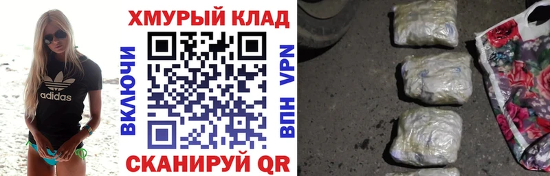 ГЕРОИН Афган Энгельс