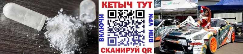 Кетамин ketamine Энгельс