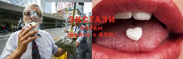 альфа пвп VHQ Волосово