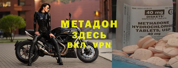ECSTASY Волоколамск