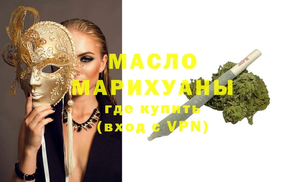 ALPHA-PVP Володарск