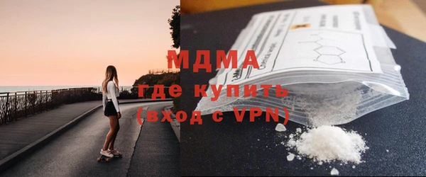 ALPHA-PVP Володарск