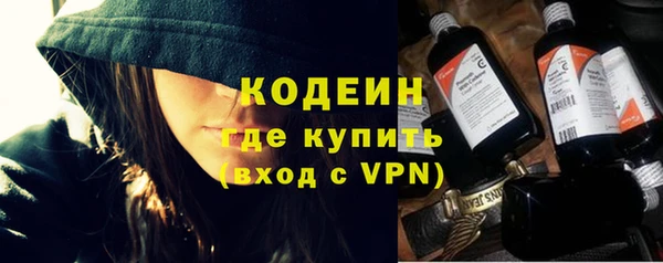 ALPHA-PVP Володарск