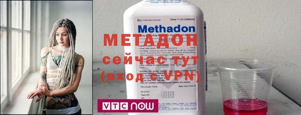 альфа пвп VHQ Волосово