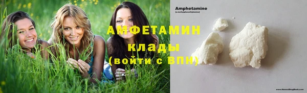 ECSTASY Волоколамск
