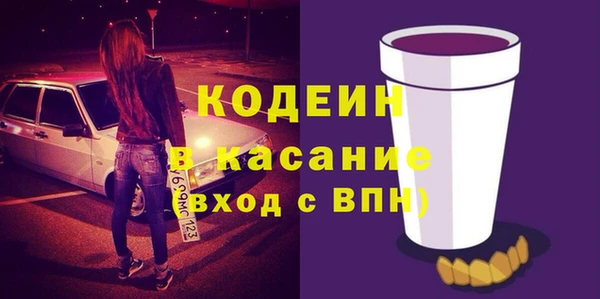 альфа пвп VHQ Волосово