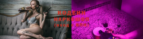 альфа пвп VHQ Волосово