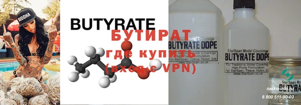ECSTASY Волоколамск