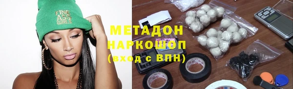 альфа пвп VHQ Волосово