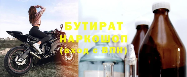 ALPHA-PVP Володарск