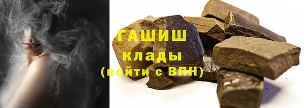 ALPHA-PVP Володарск
