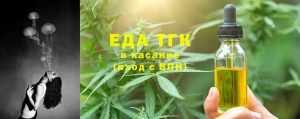 альфа пвп VHQ Волосово