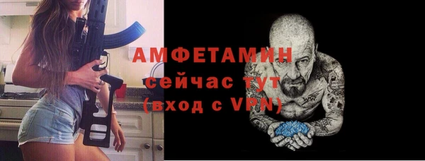 альфа пвп VHQ Волосово