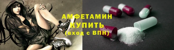 альфа пвп VHQ Волосово
