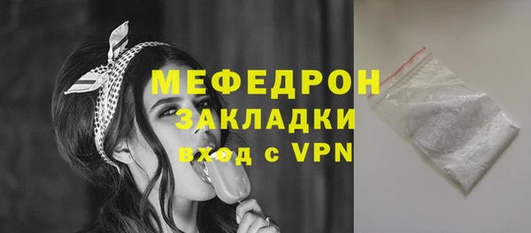 ALPHA-PVP Володарск