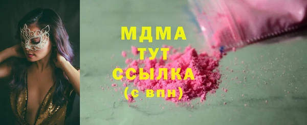 ECSTASY Волоколамск