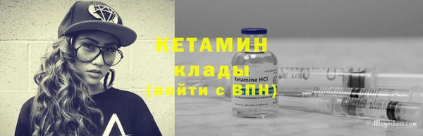 ECSTASY Волоколамск