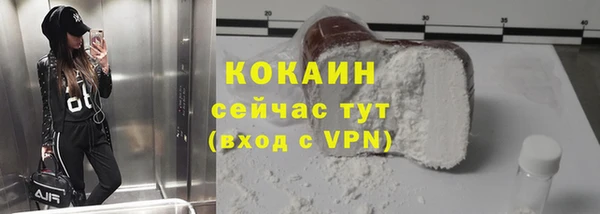альфа пвп VHQ Волосово