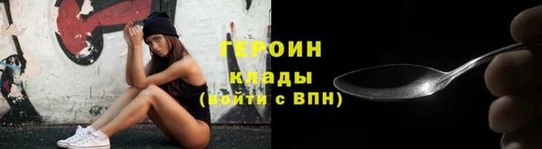 альфа пвп VHQ Волосово