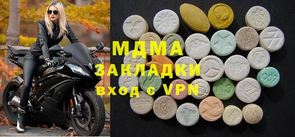 альфа пвп VHQ Волосово