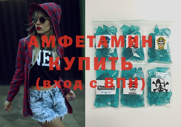 ECSTASY Волоколамск