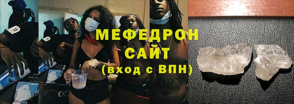 альфа пвп VHQ Волосово