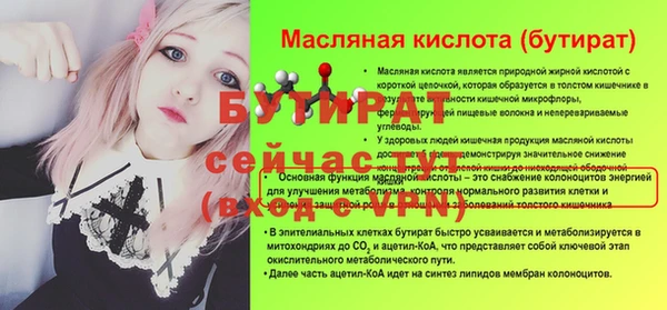 ECSTASY Волоколамск