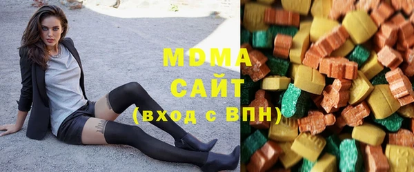 ECSTASY Волоколамск