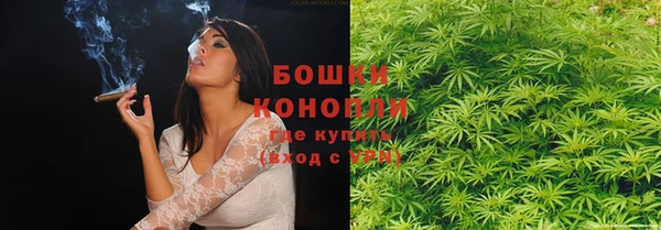 альфа пвп VHQ Волосово