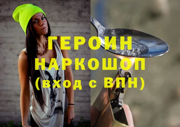 ALPHA-PVP Володарск