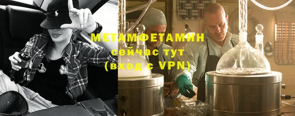 альфа пвп VHQ Волосово