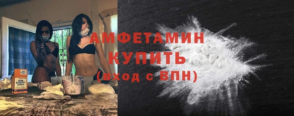 альфа пвп VHQ Волосово