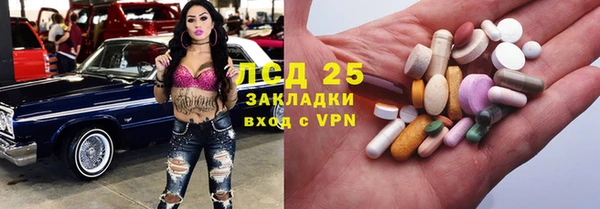ECSTASY Волоколамск