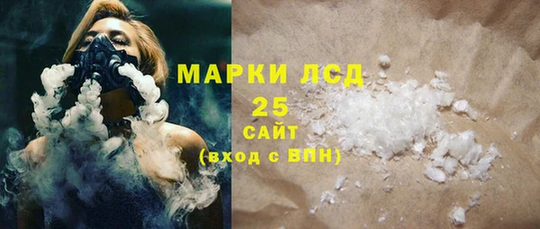 ALPHA-PVP Володарск
