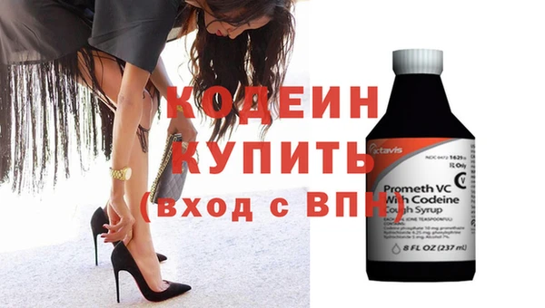 ECSTASY Волоколамск