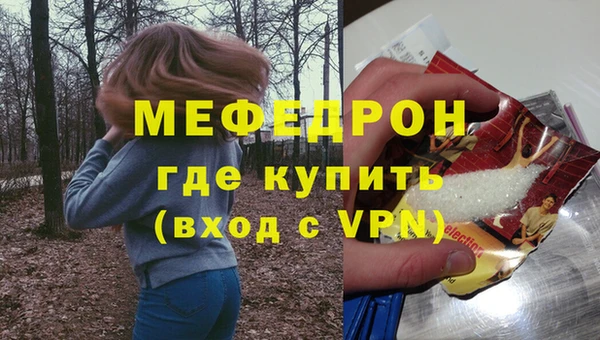 альфа пвп VHQ Волосово
