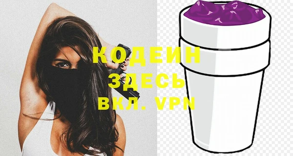 ECSTASY Волоколамск