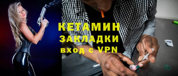 ECSTASY Волоколамск