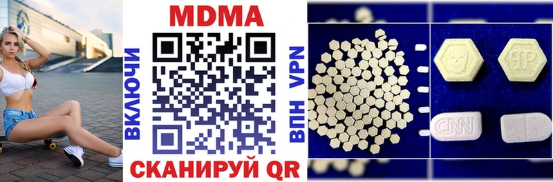 MDMA молли  Энгельс 