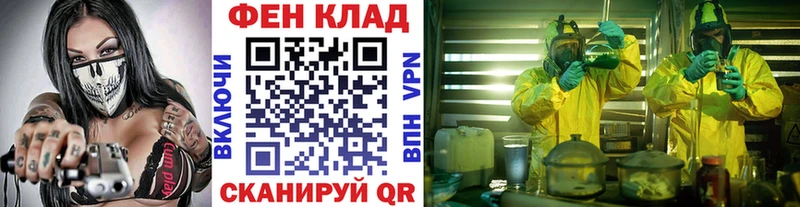Первитин мет  Энгельс 