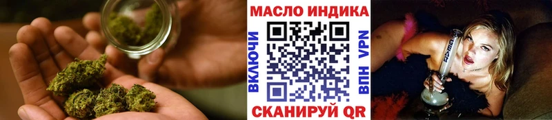 ТГК Wax  mega рабочий сайт  Энгельс  наркошоп 