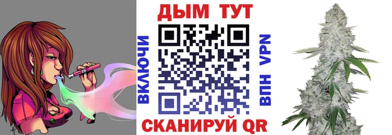 MEGA tor продажа наркотиков Энгельс Марихуана AK-47